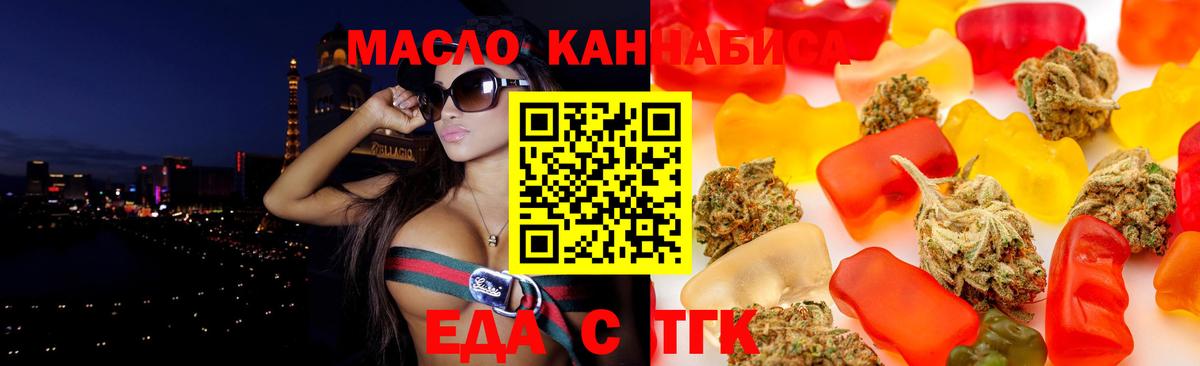 Тара  Canna-Cookies конопля  Вход с VPN 