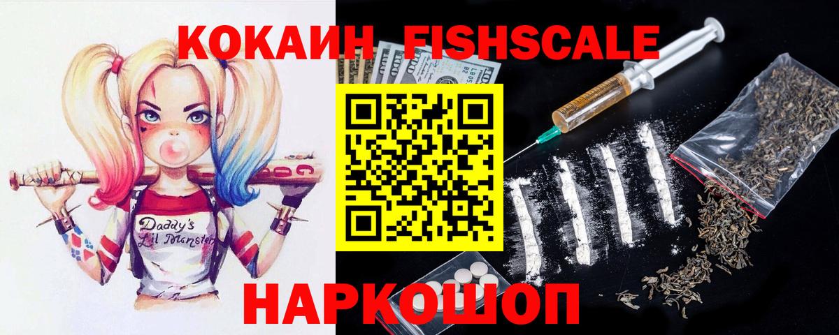 COCAIN Перу  купить наркотик  COCAIN 98%  Тара  Вход с VPN  Cocaine 