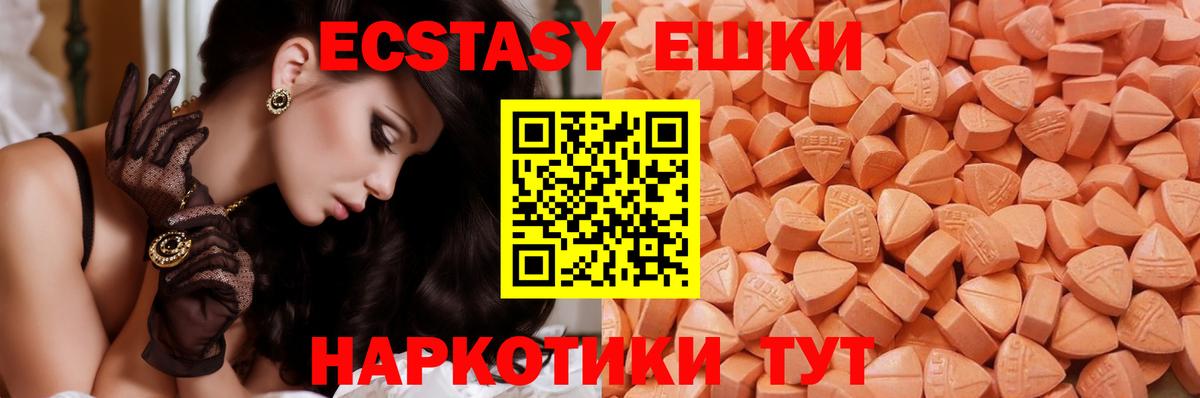 Тара  blacksprut ONION  ЭКСТАЗИ  Экстази MDMA  Вход с VPN  ЭКСТАЗИ Дубай 