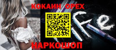 гашик Бугуруслан