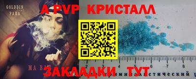 гашик Бугуруслан