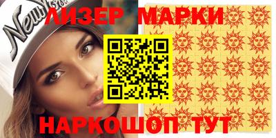 спиды Будённовск