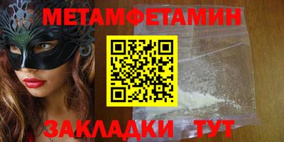 герыч Бузулук