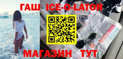 спиды Будённовск