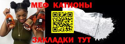 спиды Будённовск