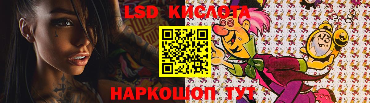 Тара  ЛСД экстази ecstasy  Вход с VPN  ЛСД экстази  Лсд 25 экстази ecstasy 