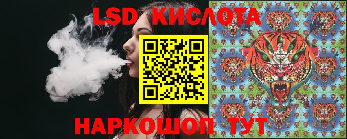 Тара  Наркотические марки  Наркотические марки 1500мкг  Вход с VPN  купить наркотики цена  Наркотические марки 1500мкг 