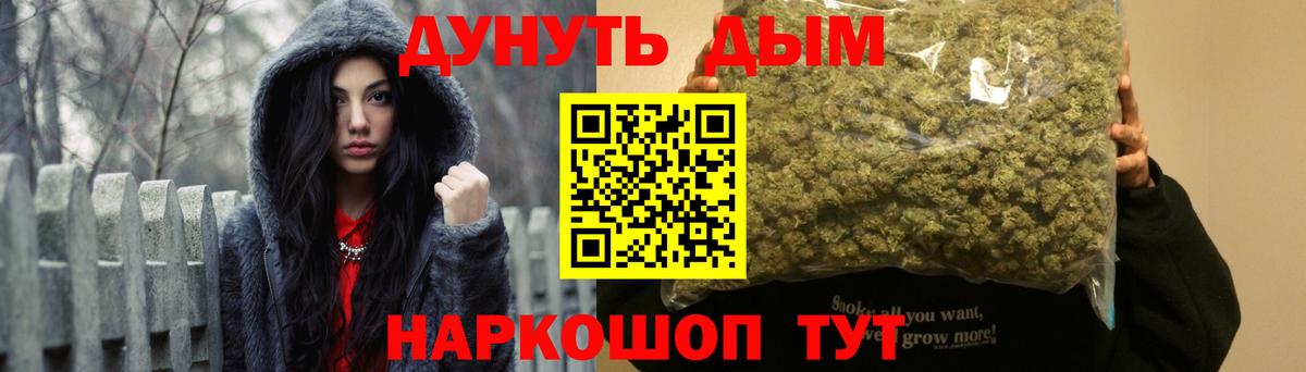 Конопля Bruce Banner  Вход с VPN  Шишки марихуана семена  Бошки марихуана семена  Тара 